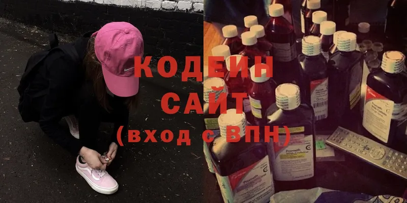 цены наркотик  Дюртюли  нарко площадка формула  Кодеиновый сироп Lean Purple Drank 